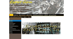 Desktop Screenshot of expertglove.com